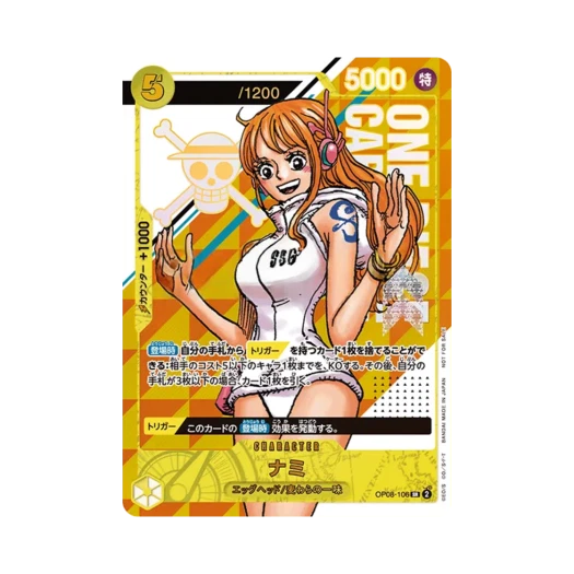 One Piece TCG Nami Serial Numbered SR OP08-106 Promotion Card Nami Get Campaign (Opened/Japanese Ver.)