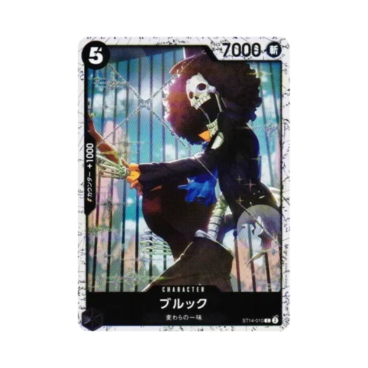 원피스 TCG 브룩 포일 C ST14-010 프리미엄 부스터 원피스 카드 더 베스트 Vol.2 (일어판) 카드 이미지