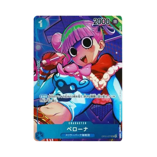 원피스 TCG 페로나 UC-P OP01-077 부스터 팩 로맨스 던 (일어판)