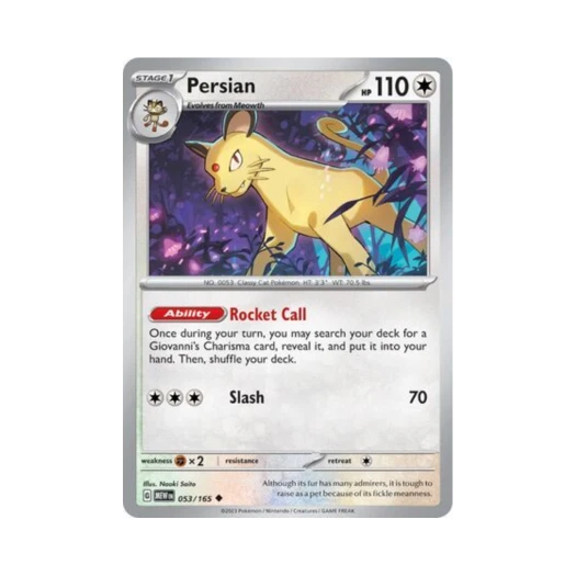 포켓몬 TCG 페르시온 U 스칼렛 & 바이올렛 151 (영문판) 카드 이미지