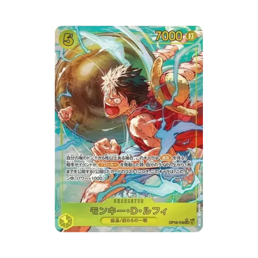 원피스 TCG 몽키 D. 루피 SEC-P OP15-119 부스터 팩 신의 섬 모험 (일어판) 상품 이미지