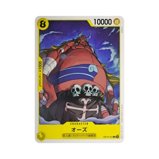 One Piece TCG Oars C OP14-101 Booster Pack The Azure Sea's Seven (Japanese Ver.)