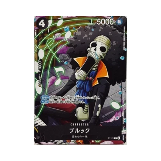 One Piece TCG Brook P P-121 Saikyo Jump April 2026 Issue (Japanese Ver.)