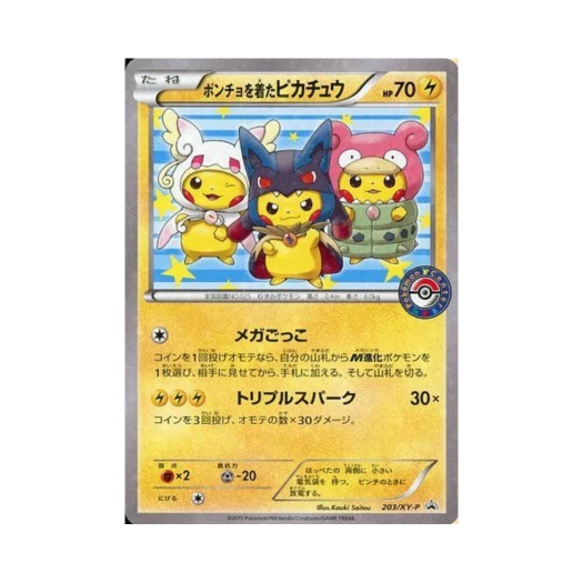 Pokemon TCG Poncho Wearing Pikachu P XY Promos (Japanese Ver.)