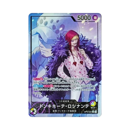 원피스 TCG 돈키호테 로시난테 L-P OP12-061 부스터 팩 사제의 연 (일어판) 상품 이미지