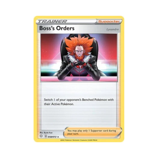 포켓몬 TCG 보스의 지령 R 샤이닝 페이츠 (영문판)