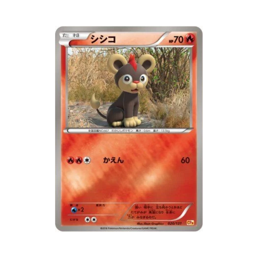 포켓몬 TCG 레오꼬 프리미엄 챔피언팩 (일어판)
