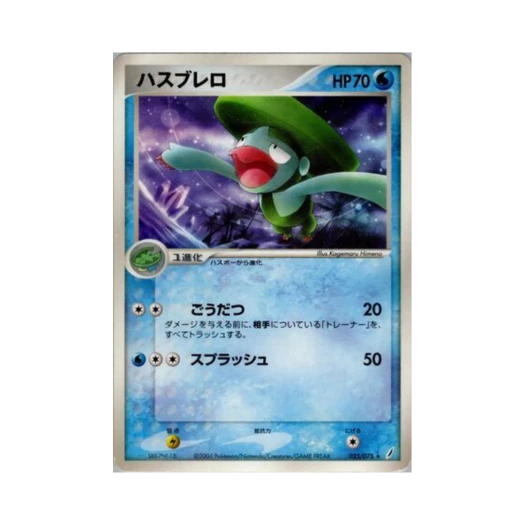 포켓몬 TCG 로토스 R 미라클 크리스털 (일어판)