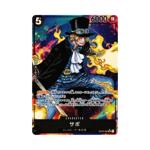 원피스 TCG 사보 SR-P OP04-083 부스터 팩 모략의 왕국 (일어판) 상품 이미지