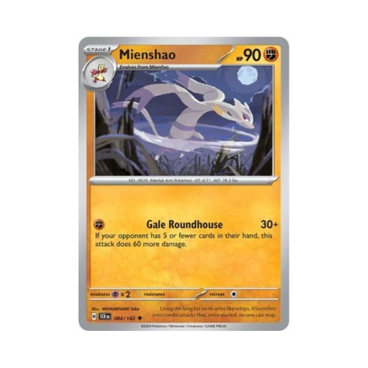 포켓몬 TCG 비조도 U 스텔라 크라운 (영문판) 카드 이미지