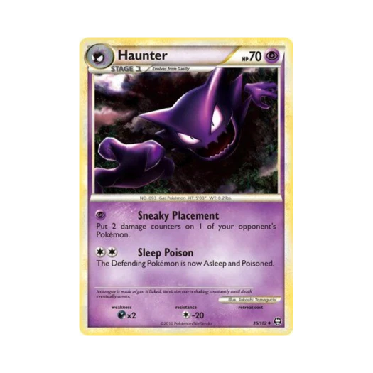 포켓몬 TCG 고우스트 U 트라이엄펀트 (영문판)