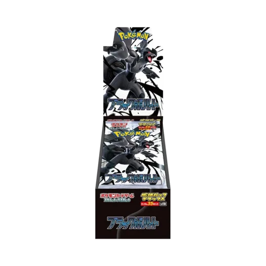 포켓몬 TCG 스칼렛 & 바이올렛 확장팩 블랙볼트 디럭스 박스 (일어판) 카드 이미지