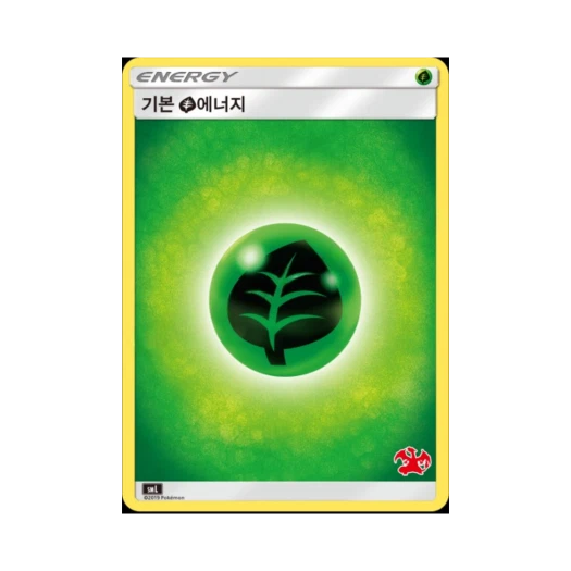 Pokemon TCG Basic Grass Energy Sun & Moon Family Pokemon Card Game Charizard GX Deck (Korean Ver.)