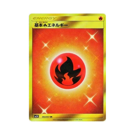 포켓몬 TCG 기본 불꽃 에너지 UR 어둠을 밝힌 무지개 (일어판)