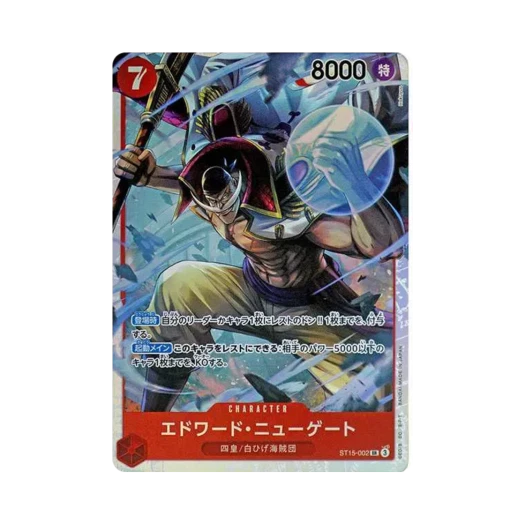원피스 TCG 에드워드 뉴게이트 SR ST15-002 스타트 덱 레드 에드워드 뉴게이트 (일어판) 카드 이미지