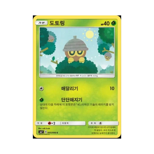 포켓몬 TCG 도토링 C 창공의 카리스마 (한글판)