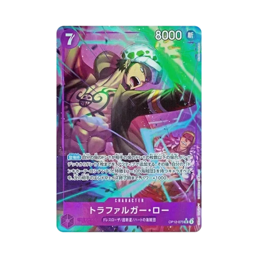 원피스 TCG 트라팔가 로 SR-P OP12-073 부스터 팩 사제의 연 (일어판)