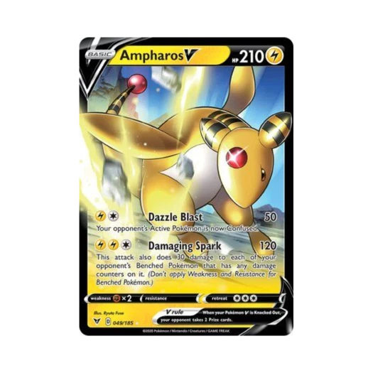 포켓몬 TCG 전룡 V HRV 비비드 볼티지 (영문판) 카드 이미지