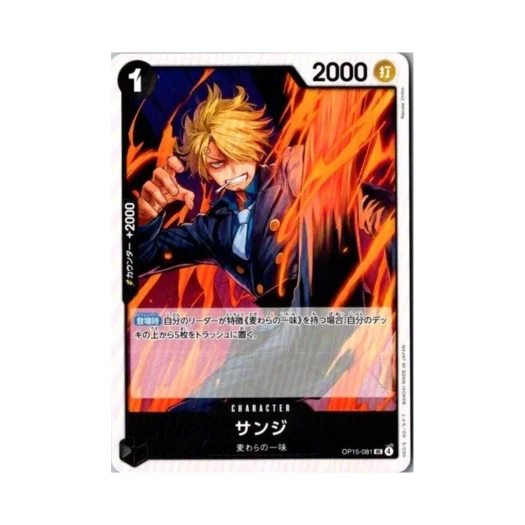 One Piece TCG Sanji UC OP15-081 Booster Pack Adventure on KAMI's Island (Japanese Ver.)
