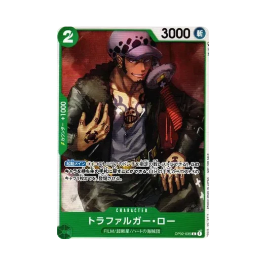 One Piece TCG Trafalger Law C OP02-035 Promotion Pack Vol.3 (Japanese Ver.)