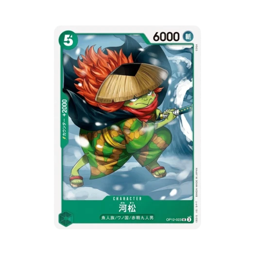원피스 TCG 카와마츠 UC OP12-023 스타트 덱 그린 롤로노아 조로 (일어판)