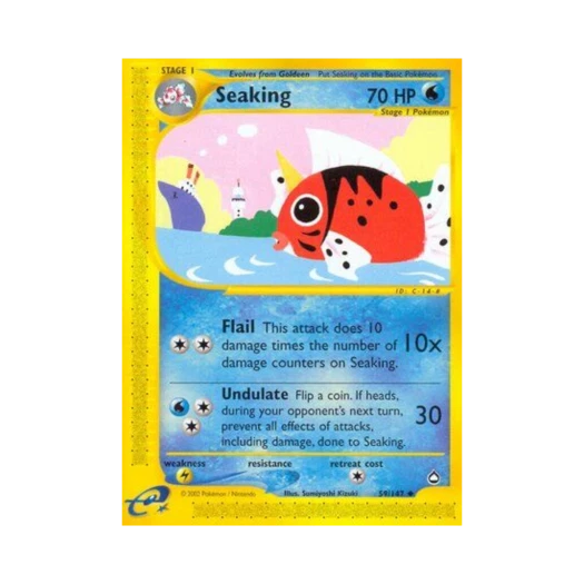 포켓몬 TCG 왕콘치 U 아쿠아폴리스 (영문판)