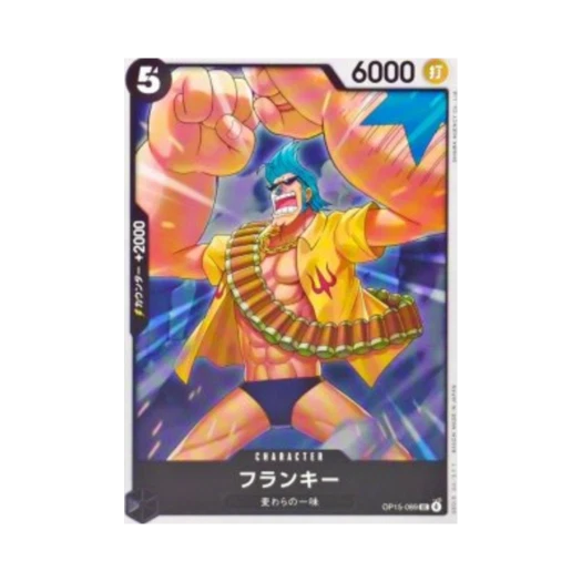 원피스 TCG 프랑키 UC OP15-089 부스터 팩 신의 섬 모험 (일어판)