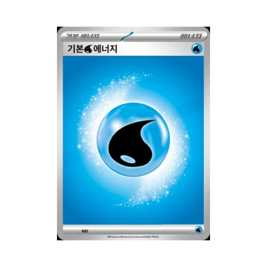 Pokemon TCG Basic Water Energy MEGA Start Deck 100 Battle Collection (Korean Ver.)