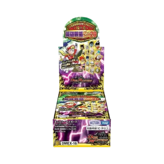 듀얼마스터즈 TCG 20주년 초감사 메모리얼 팩 기교의 장 영웅적 전략 퍼펙트 20 박스 (16팩/일어판) 상품 이미지