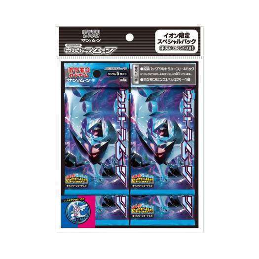 포켓몬 TCG 이온몰 리미티드 스페셜 팩 울트라 문 (일어판)