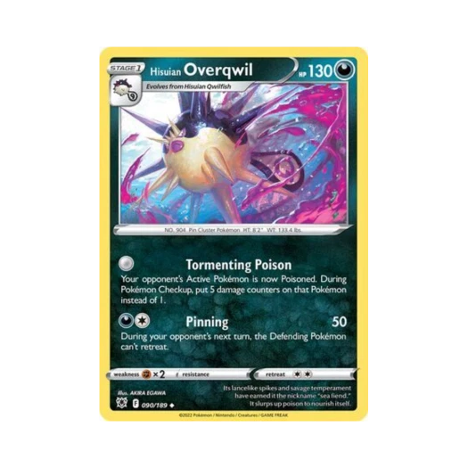 포켓몬 TCG 히스이 장침바루 U 아스트랄 레디안스 (영문판)
