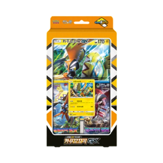 포켓몬 TCG 썬&문 스페셜 점보 카드 세트 카푸꼬꼬꼭 GX 박스 (한글판) 카드 이미지