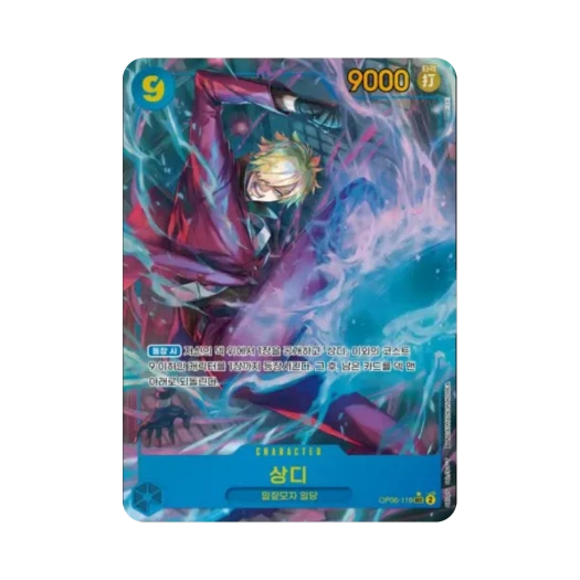 원피스 TCG 상디 SEC-P OP06-119 부스터 팩 쌍벽의 패자 (한글판)