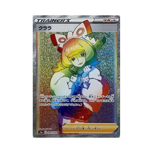 포켓몬 TCG 도정 HR 쌍벽의 파이터 (일어판) 카드 이미지