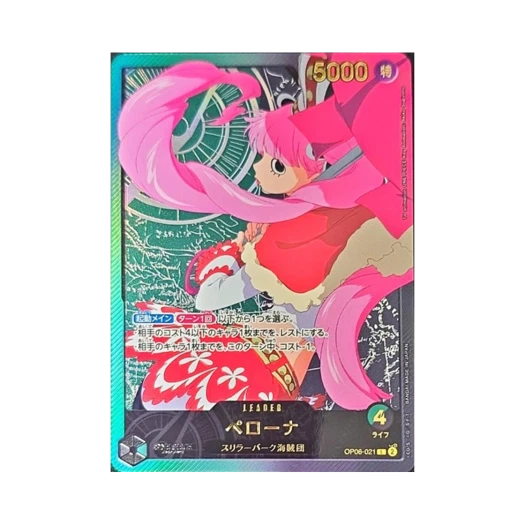 원피스 TCG 페로나 L-SPC OP06-021 엑스트라 부스터 팩 애니메이션 25주년 컬렉션 (일어판) 상품 이미지
