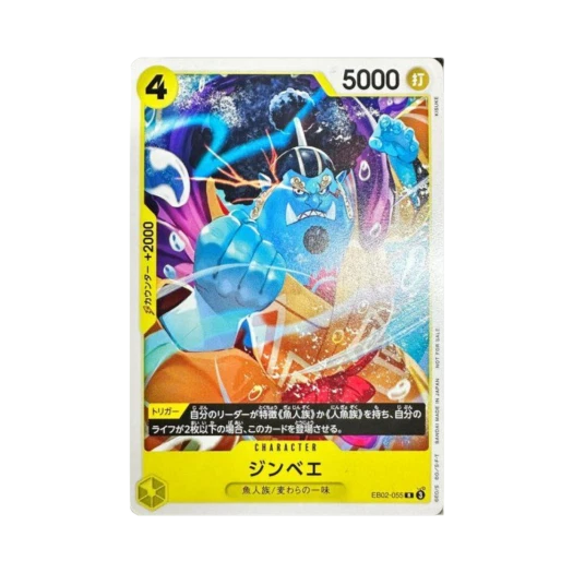 원피스 TCG 징베 R EB02-055 프로모션 카드 스탠다드 배틀 팩 Vol.11 (일어판)