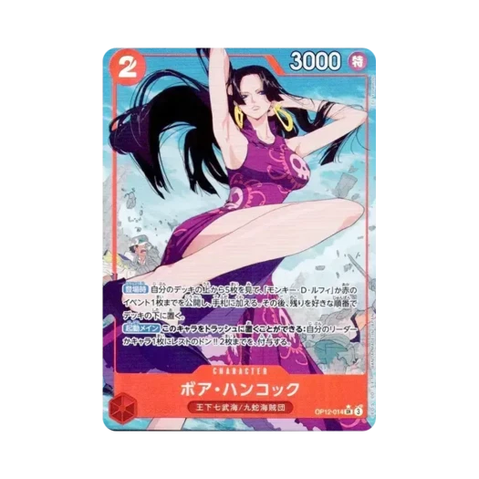 원피스 TCG 보아 행콕 SR-P OP12-014 부스터 팩 사제의 연 (일어판) 상품 이미지