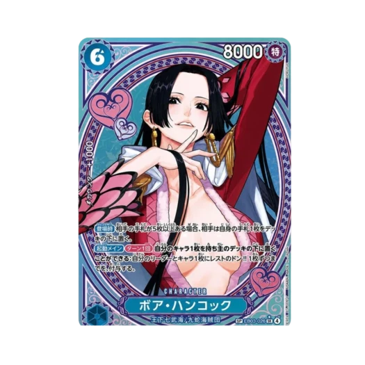 원피스 TCG 보아 행콕 SR-SPC EB03-026 엑스트라 부스터 원피스 히로인즈 에디션 (일어판) 카드 이미지