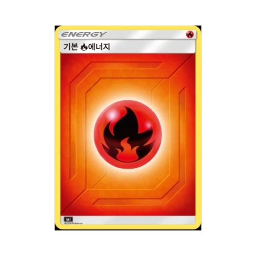 포켓몬 TCG 기본 불꽃 에너지 썬&문 스타터 세트 (한글판)