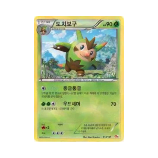 포켓몬 TCG 도치보구 프리미엄 챔피언팩 (한글판)