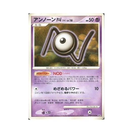 포켓몬 TCG 안농 N U 샤이닝 다크니스 (일어판)