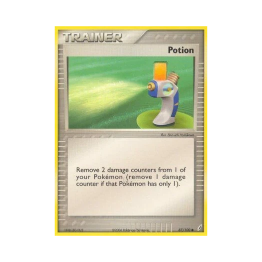 포켓몬 TCG 상처약 C EX 크리스탈 가디언스 (영문판)
