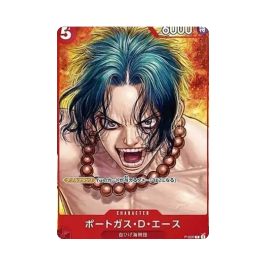 One Piece TCG Portgas D. Ace P P-028 One Piece Magazine Vol.16 (Japanese Ver.)