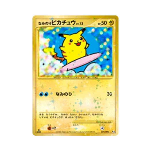 포켓몬 TCG 파도타기 피카츄 SR 반즈 투 더 엔드 오브 타임 퍼스트 에디션 (일어판)