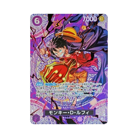 원피스 TCG 몽키 D. 루피 SR-SPC ST26-005 부스터 팩 신의 섬 모험 (일어판) 카드 이미지