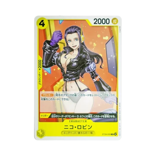 원피스 TCG 니코 로빈 C ST29-009 스타트 덱 에그헤드 (일어판) 카드 이미지