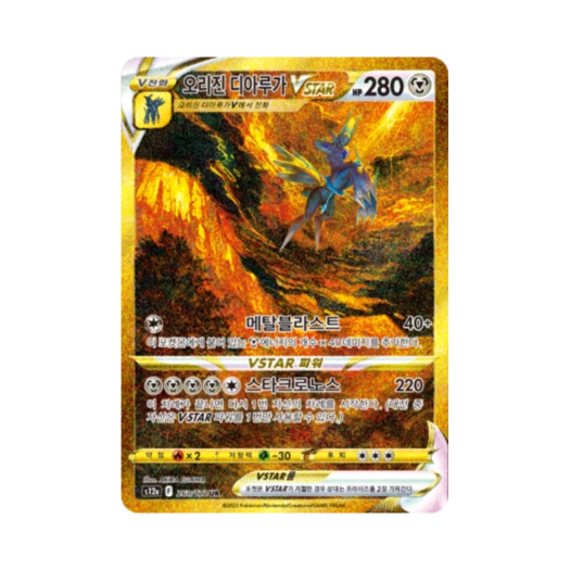 Pokemon TCG Origin Forme Dialga VSTAR UR Vstar Universe (Korean Ver.)