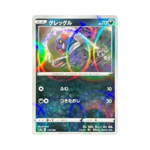 포켓몬 TCG 삐딱구리 미러 샤이니스타 V (일어판)