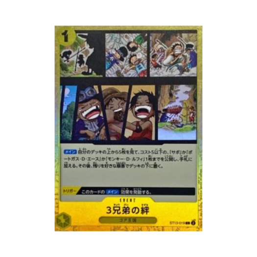 원피스 TCG 3형제의 유대 C ST13-019 프리미엄 부스터 원피스 카드 더 베스트 Vol.2 (일어판) 카드 이미지