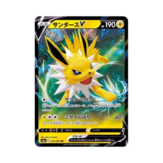Pokemon TCG Jolteon V RR Eevee Heroes (Japanese Ver.)